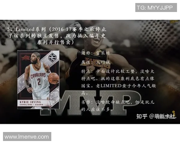 足球球星卡收藏与投资新趋势分析及市场前景探讨